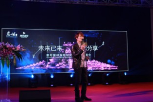 意时网领航保险经纪新生态 互联网B2B2C产品模式大会暨演出经纪融合创新论坛